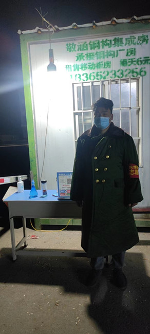 微信图片_20221116213511.jpg