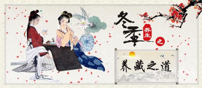 冬季养生的要点 做好这些身体健康
