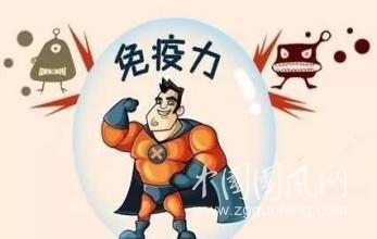 免疫力真的是越强越好吗？真相让人吃惊