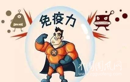 免疫力真的是越强越好吗