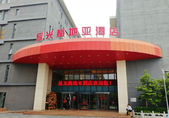 QQ图片20180517214847.jpg
