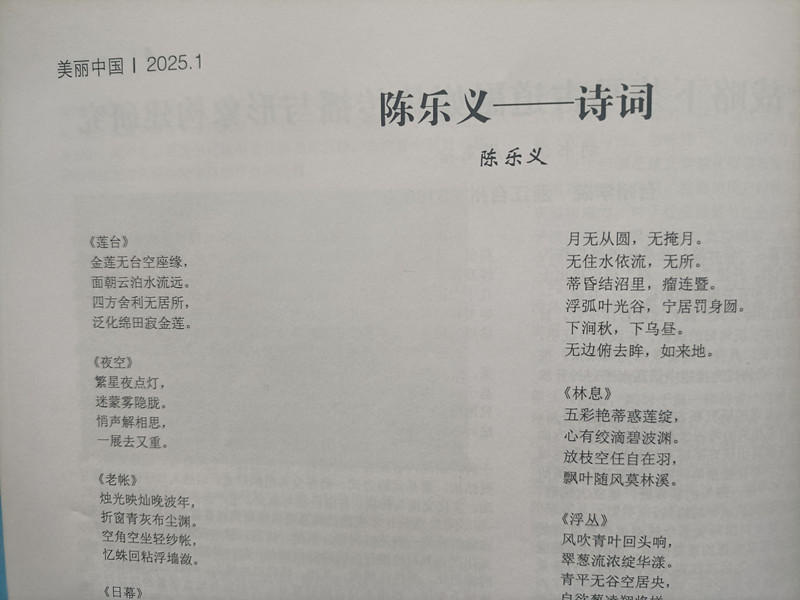 微信图片_20250508114223.jpg