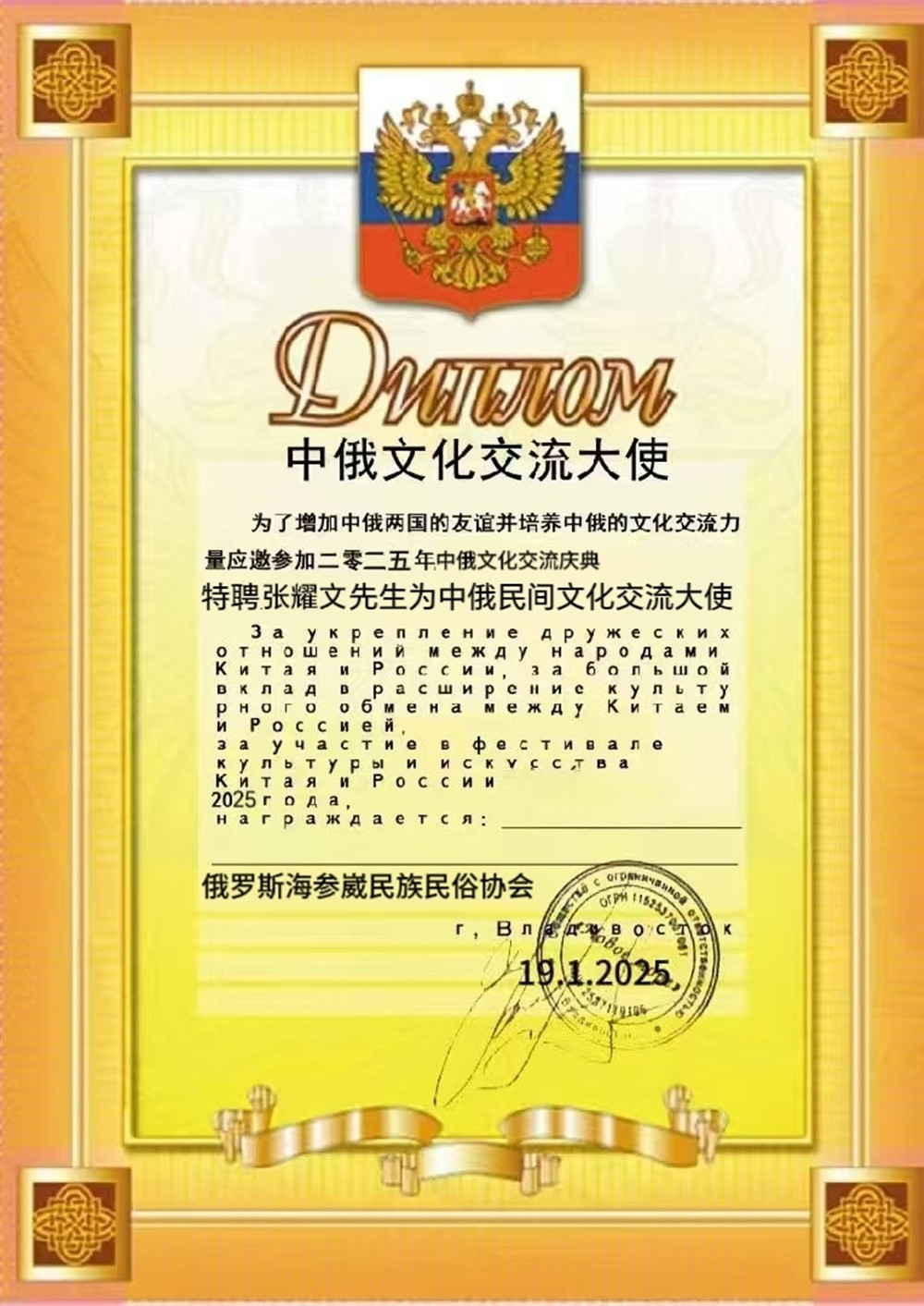 微信图片_20250617104938_副本.jpg