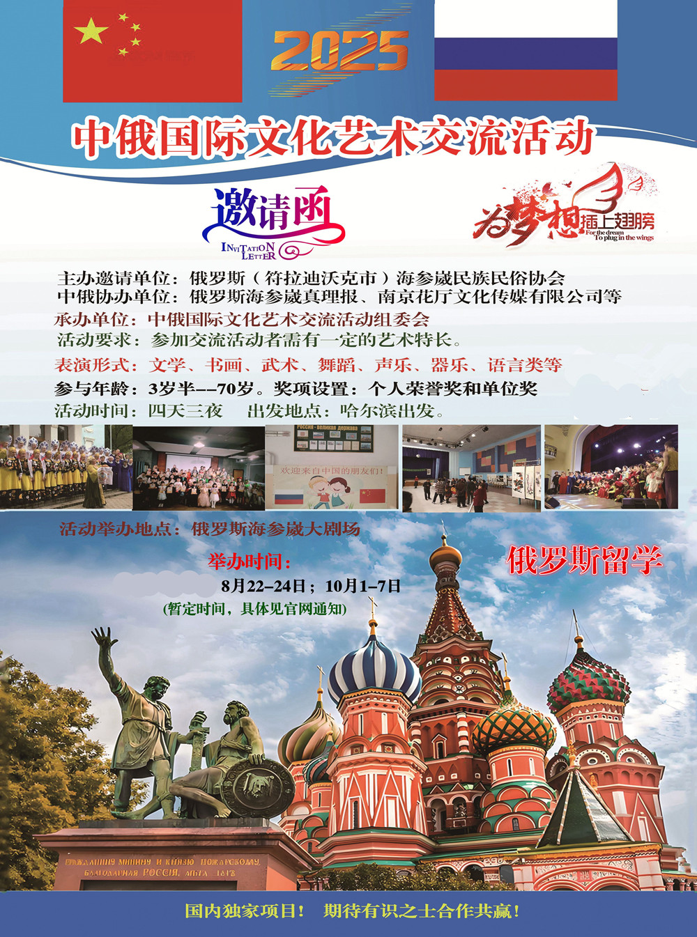 微信图片_20250508103431_副本_副本_副本_副本.jpg