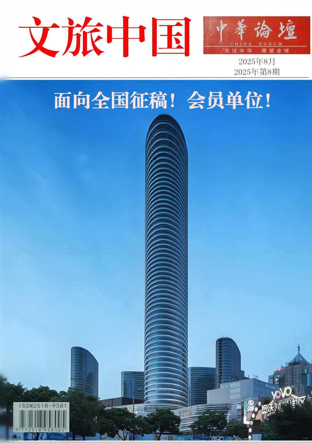 ΢ͼƬ_20250811144120_.jpg