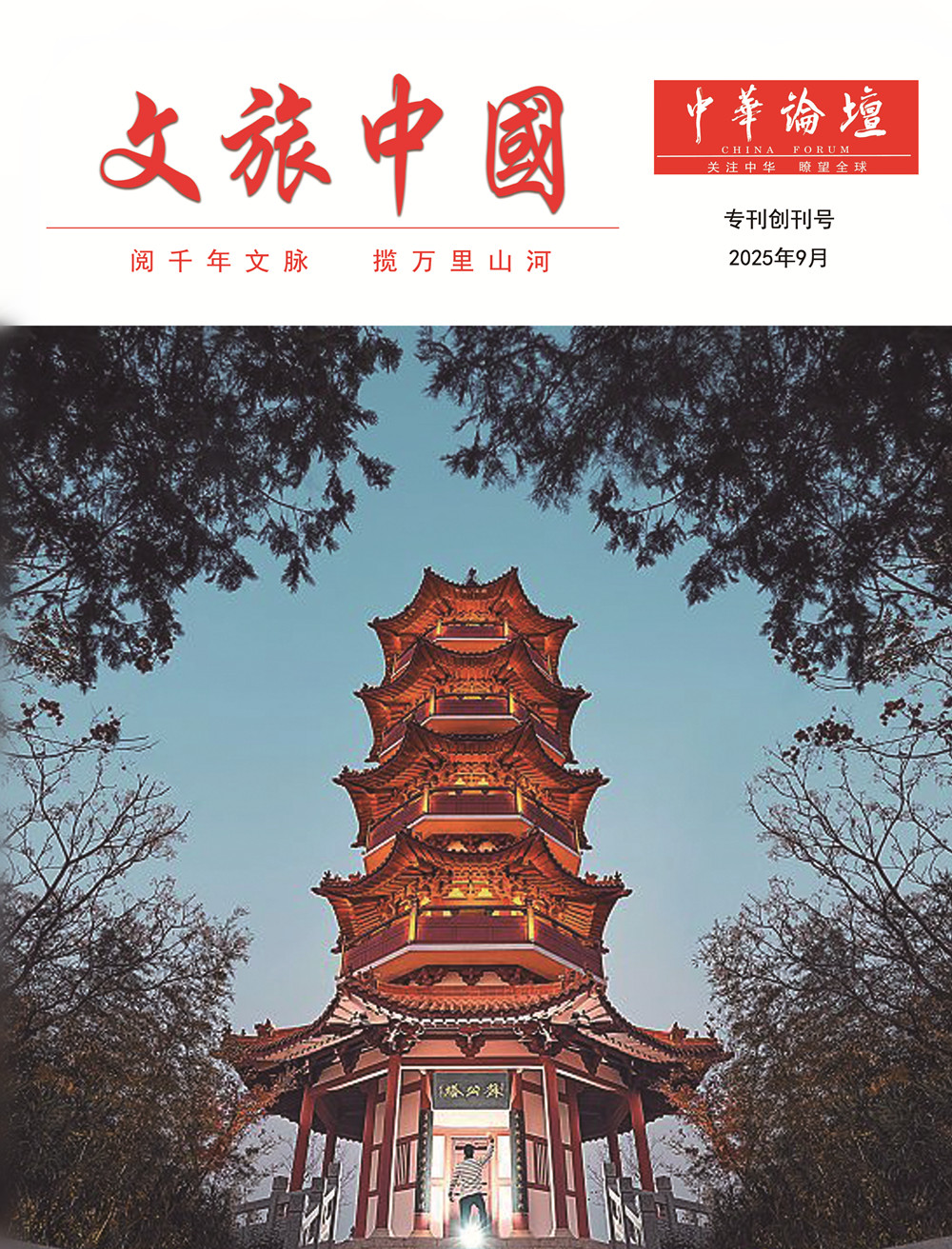 微信图片_20250825145045_副本.jpg