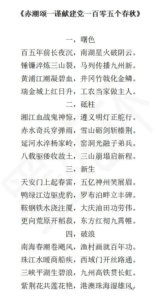 8718367adab44aed615605a0e41c5c10a18bfb68.webp_副本.jpg