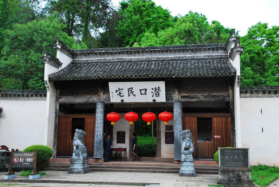 走霞客古道 感悟古徽州