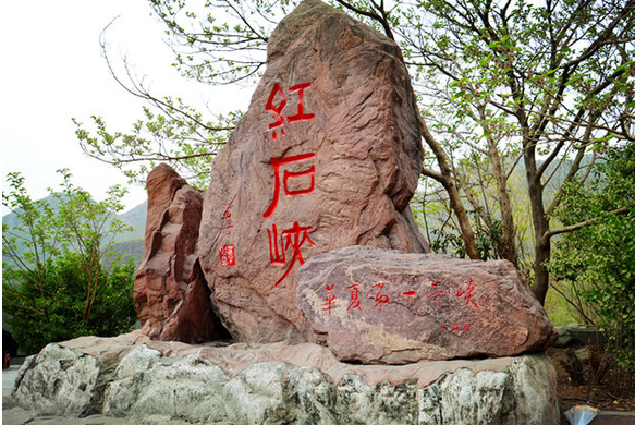 中国北方最美的丹霞地貌