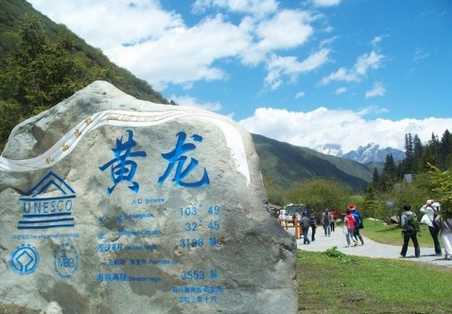黄龙圣地 高低错落的是雕琢的艺术品？