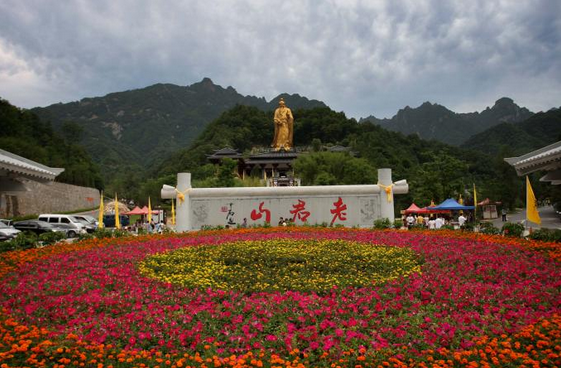 如仙境般的河南洛阳老君山美景