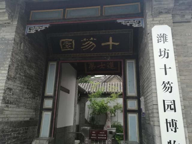 《西游记》中的高老庄在哪里,鲁东明珠-十笏园告诉你!