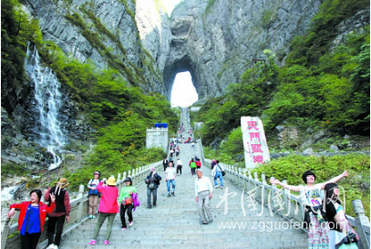国庆中秋黄金周出游攻略提示