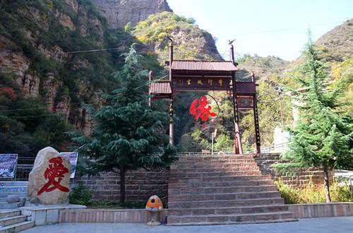 中国爱情山,牛郎织女故事的原生地!