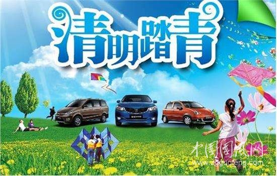 清明节旅游要注意哪些事，都忌讳什么