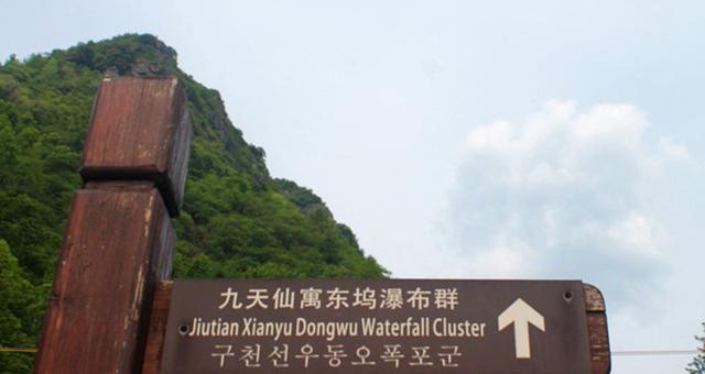 到这里看大自然鬼斧神工,野生娃娃鱼,穿山甲,云豹等
