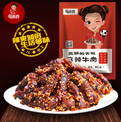 为什么牛肉做成牛肉干后变的这么贵？