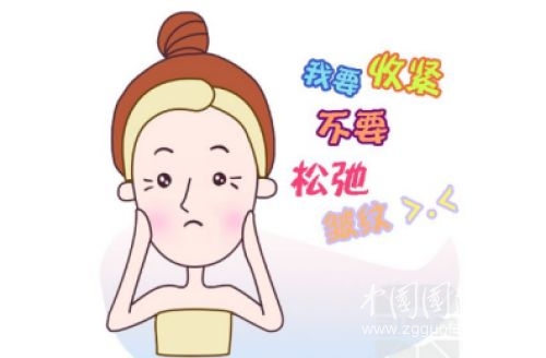 眼部皱纹该如何祛除
