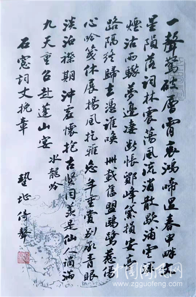图片7.png