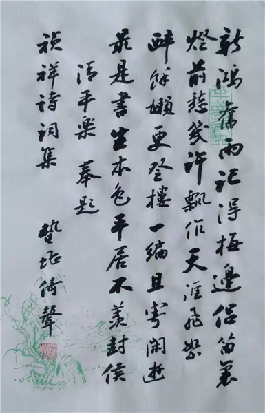 图片4.png