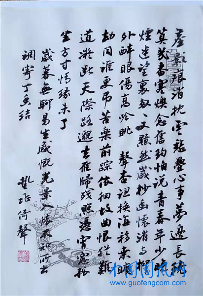 图片7.png
