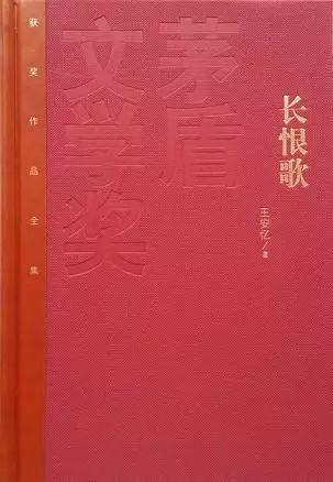 读王安忆:人生如寄,世俗之中也能酿出诗意
