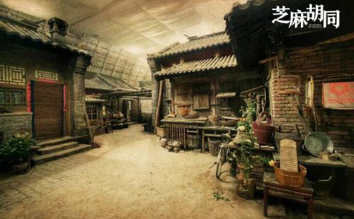 胡同满是烟火气，心暖情浓老北京