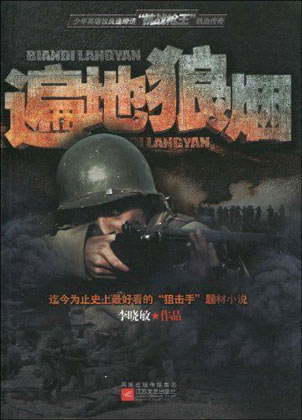 现实主义岂能缺席网络文学 现实主义岂能缺席网络文学