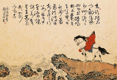 《观沧海》《龟虽寿》《短歌行》的时空与情怀 《观沧海》《龟虽寿》《短歌行》的时空与情怀