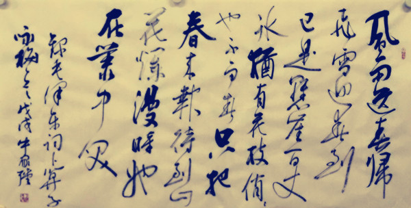 f33089dd9822bbb4ab87065050db990.jpg