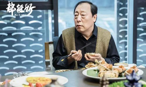 热播剧《都挺好》人物形象分析