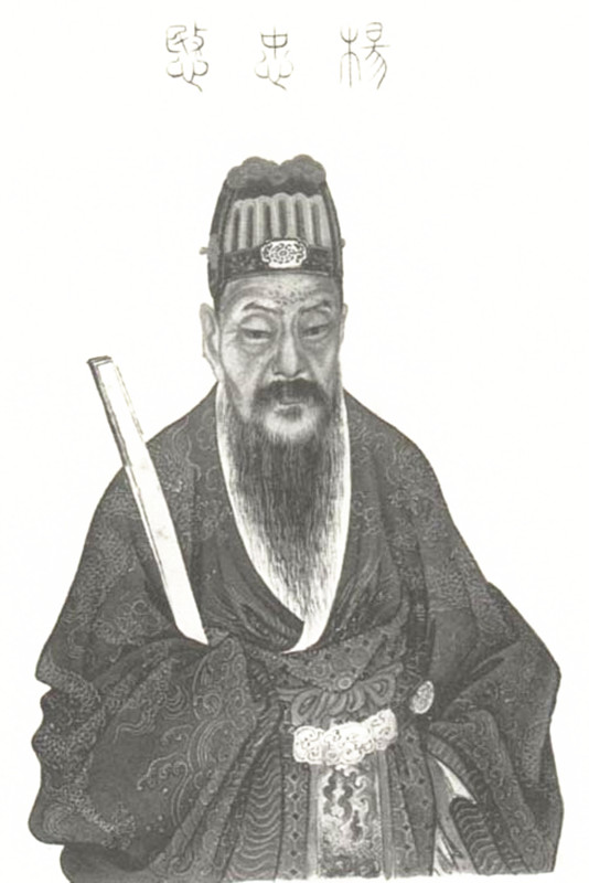 杨1.jpg