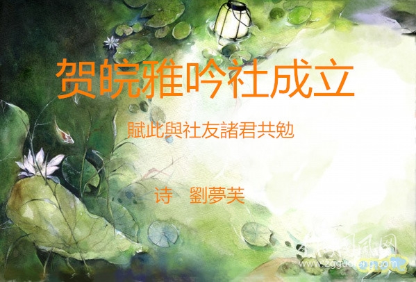 诗雅_副本.jpg