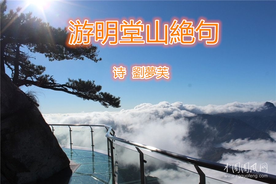 明堂山.jpg