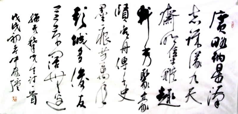 朱广志.jpg