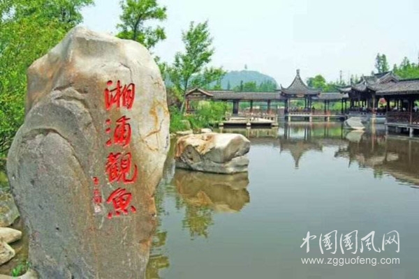 湘浦观鱼.jpg