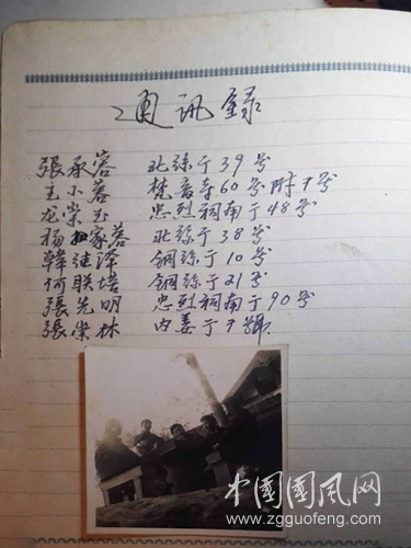 图片3.png
