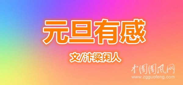 06ea30b5a5e2ed54fce336c63cb9ea632222cab832e09-ibNSo6_fw658_副本.jpg