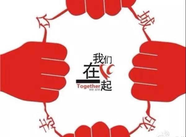 微信图片_20200128124701.jpg