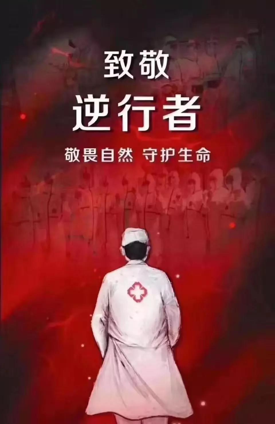 微信图片_20200130161030.jpg