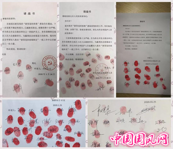 微信图片_20200130110421.jpg