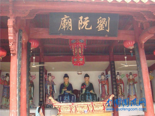 刘阮庙.jpg
