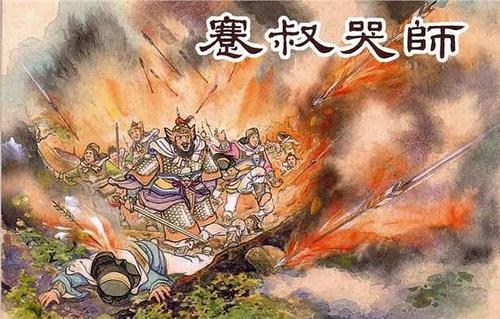蹇叔1.jpg