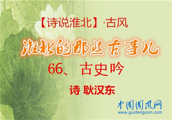66.jpg