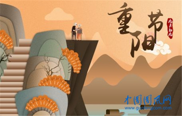 重阳.jpg
