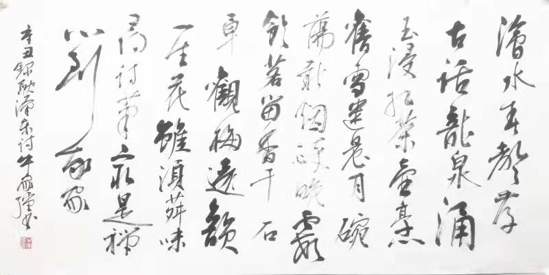 耿汉东诗.jpg