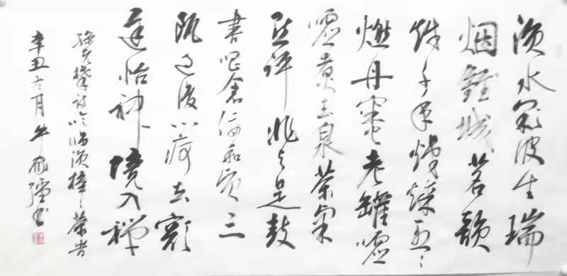 孙克攀诗.jpg
