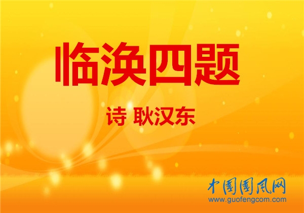 src=http___pic.90sjimg.com_back_pic_qk_back_origin_pic_00_01_79_s_1198_cc1b41d256af56729fd4178baff6332a.jpg&refer=http___pic.90sjimg_副本.jpg