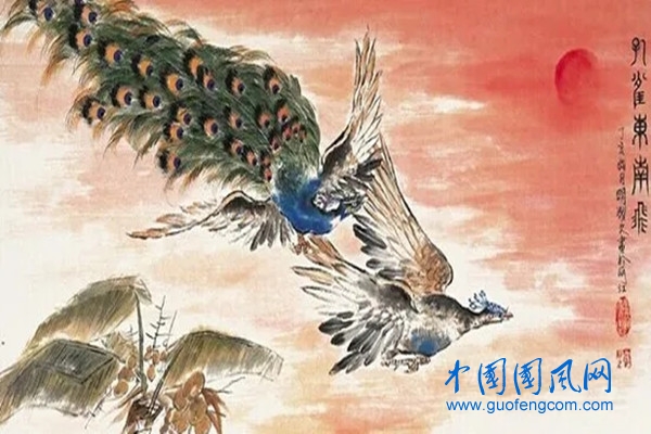 孔雀东南归.webp.jpg