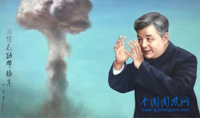 邓稼轩.webp.jpg